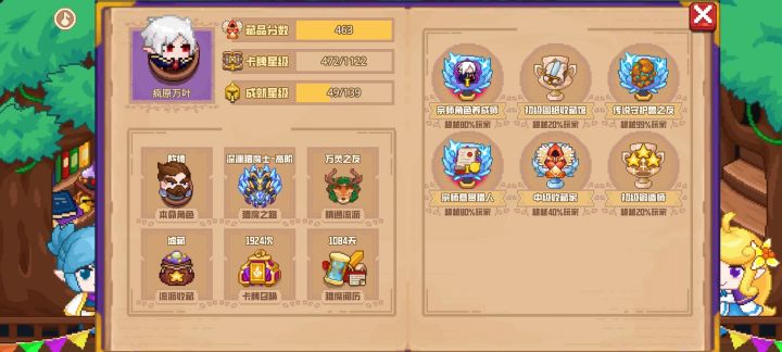 分享标题截图