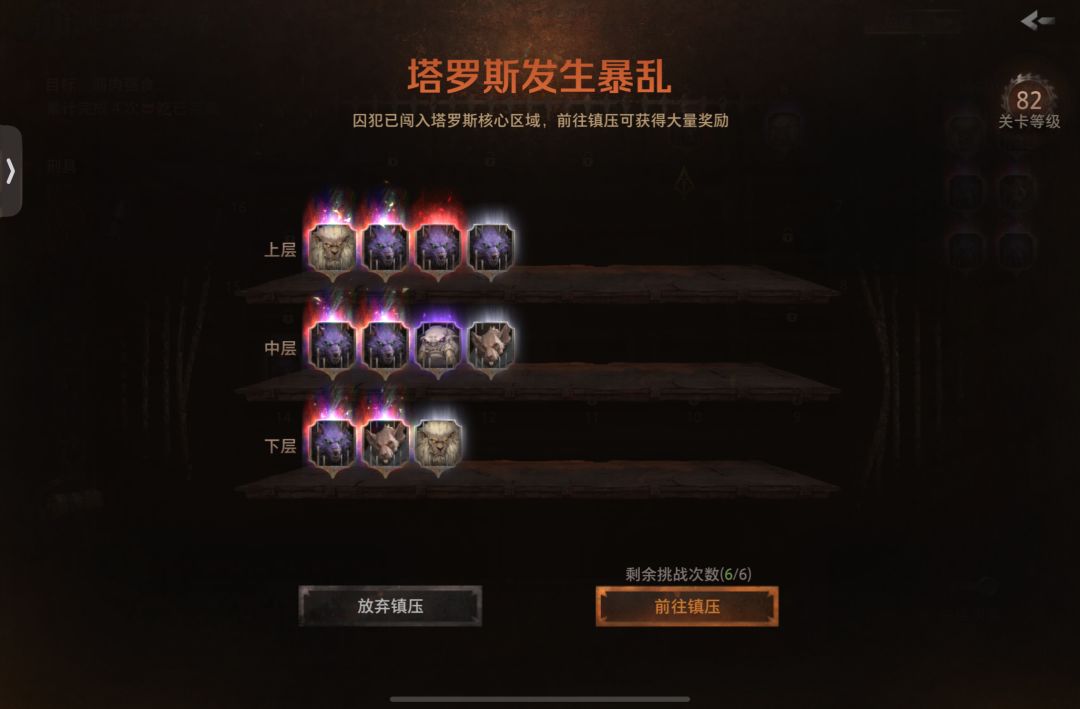 下赛季真的不玩了,可能也没有下赛季了 1