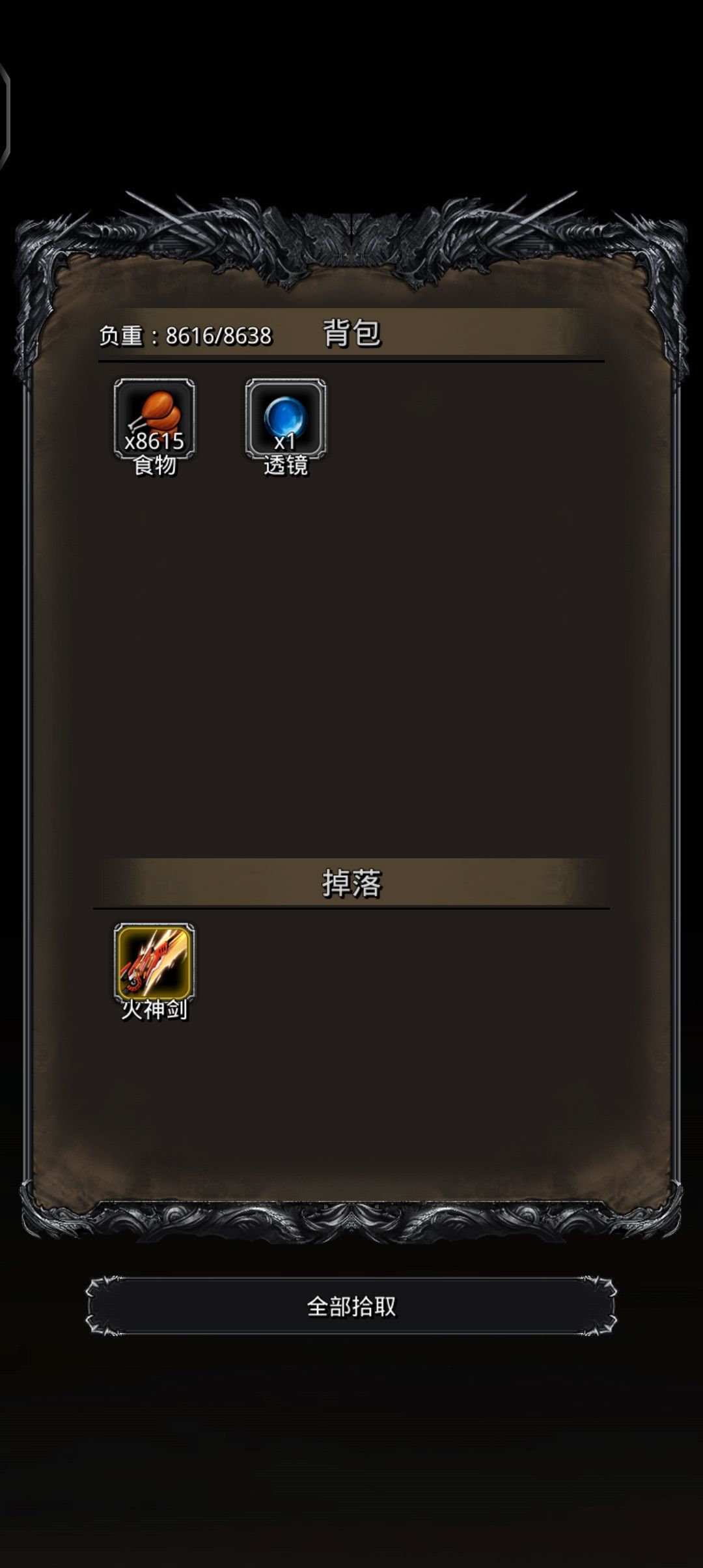 sss+拿下 2