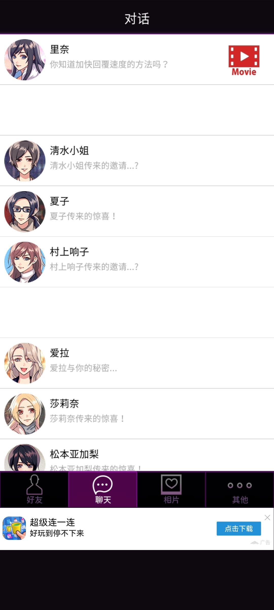 动态图片 3