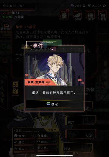 他还能拿你怎样，还不是哭着把你原谅