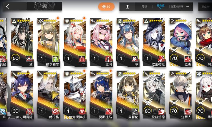 能组一个队出来吗截图
