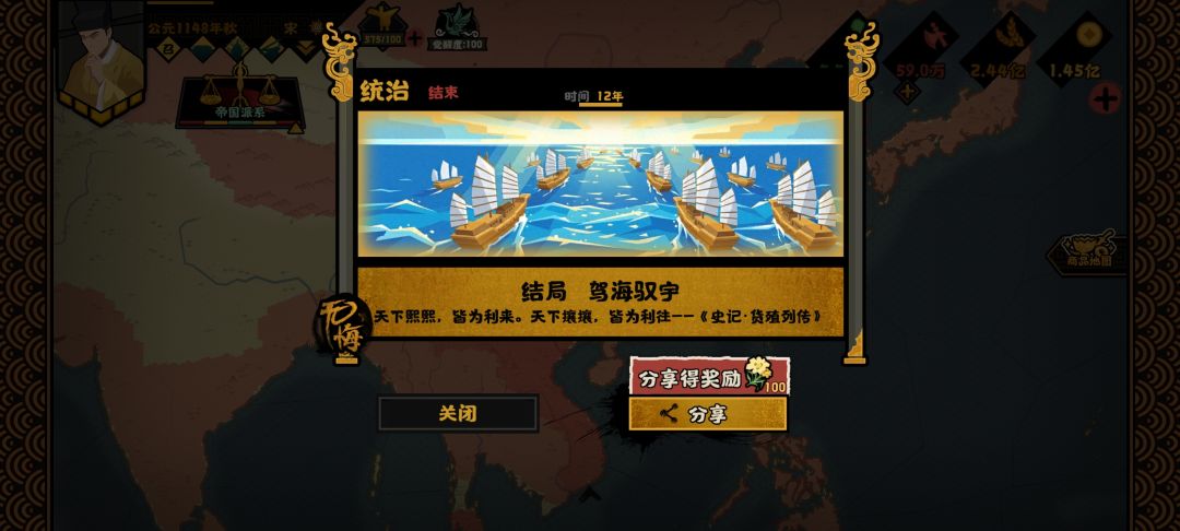 记录 1