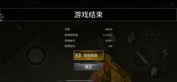 生化刷分逆天点位截图