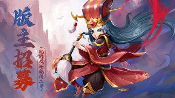 【版主招募计划】隐藏职业——玩游戏还能领工资？