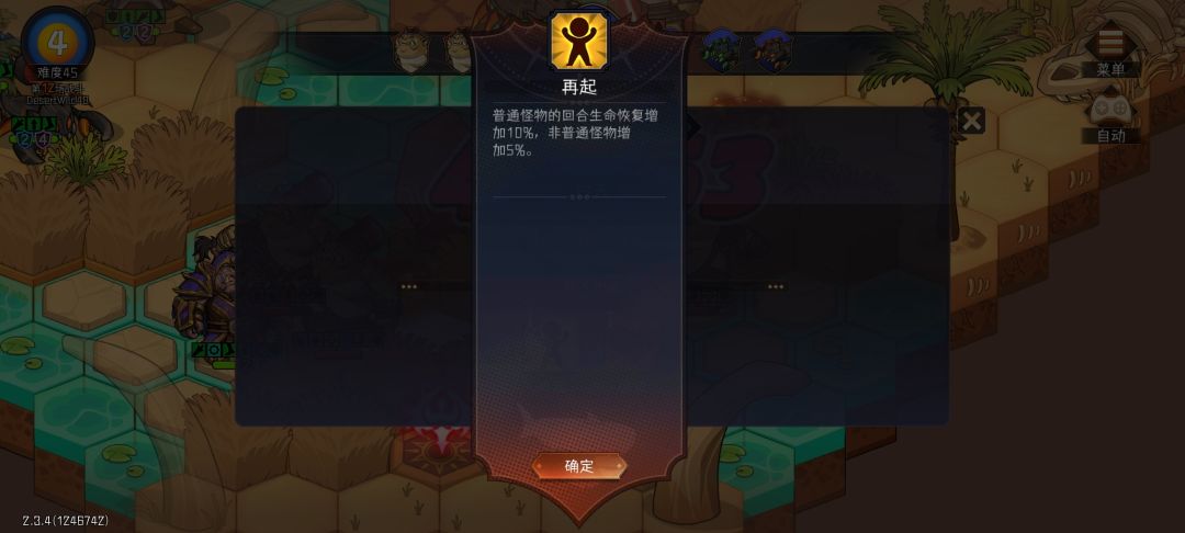这是回血流吗？ 3