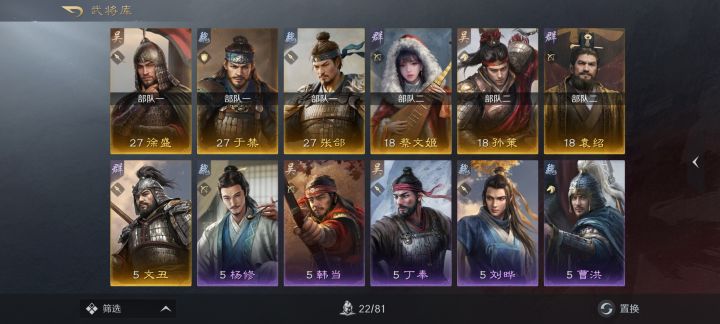 还能玩吗截图