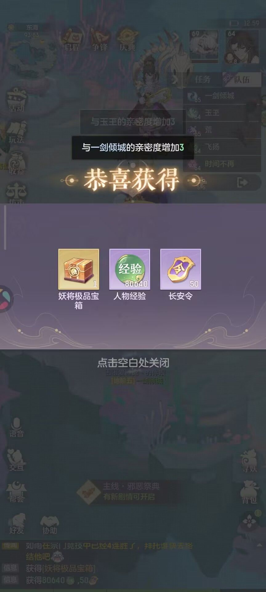 第二十六天 3