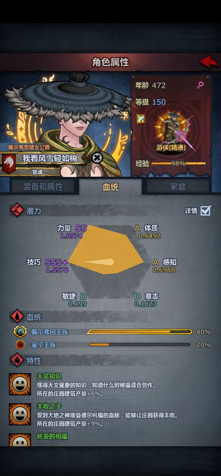 燃尽了,两年过去了还是做不到吗?截图