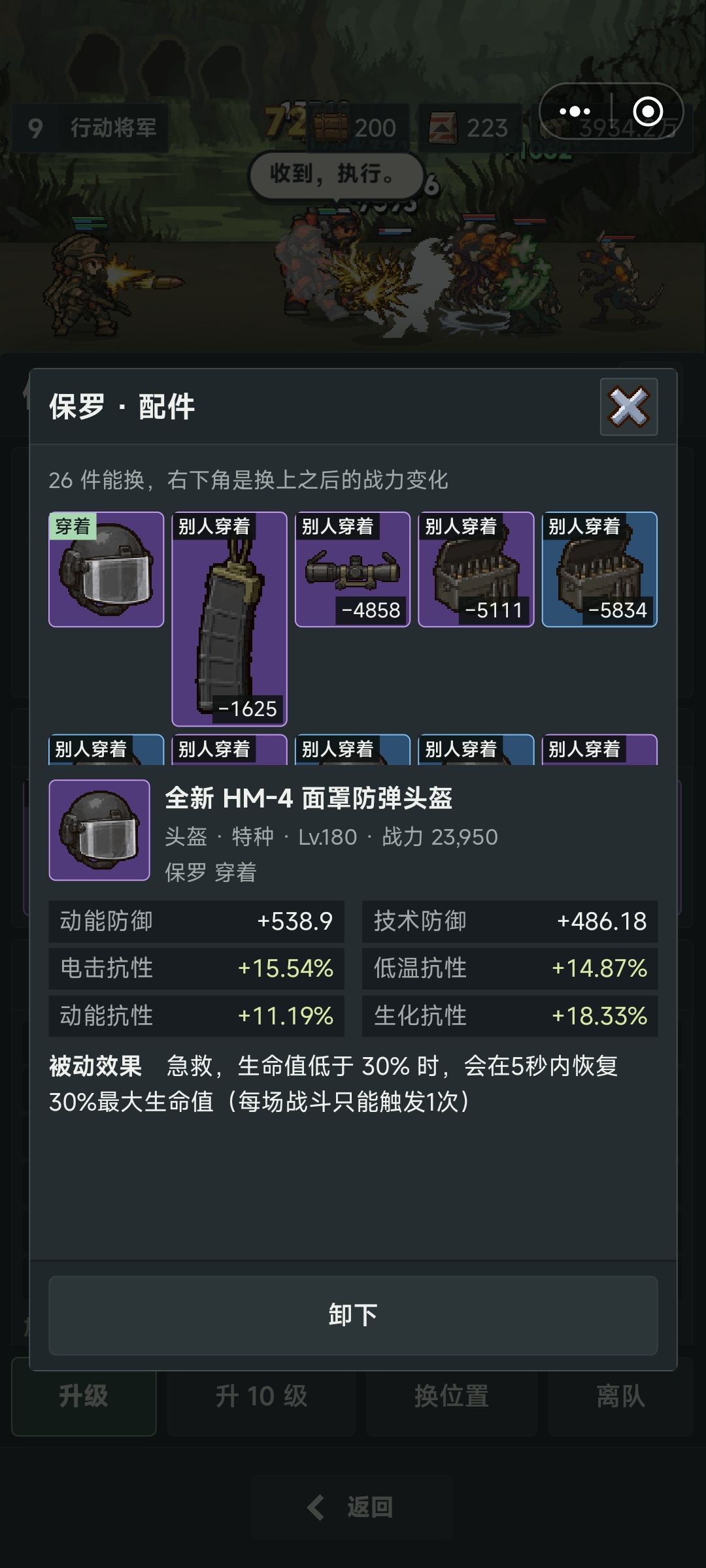玩了二十多个小时,聊一下自己的见解 5