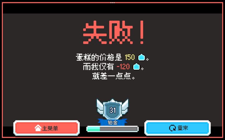 这么离谱吗截图