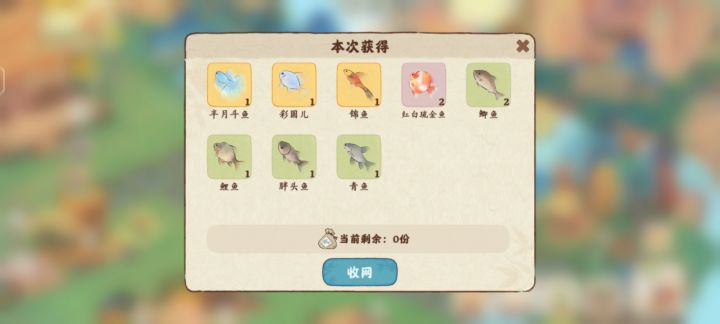 这概率截图