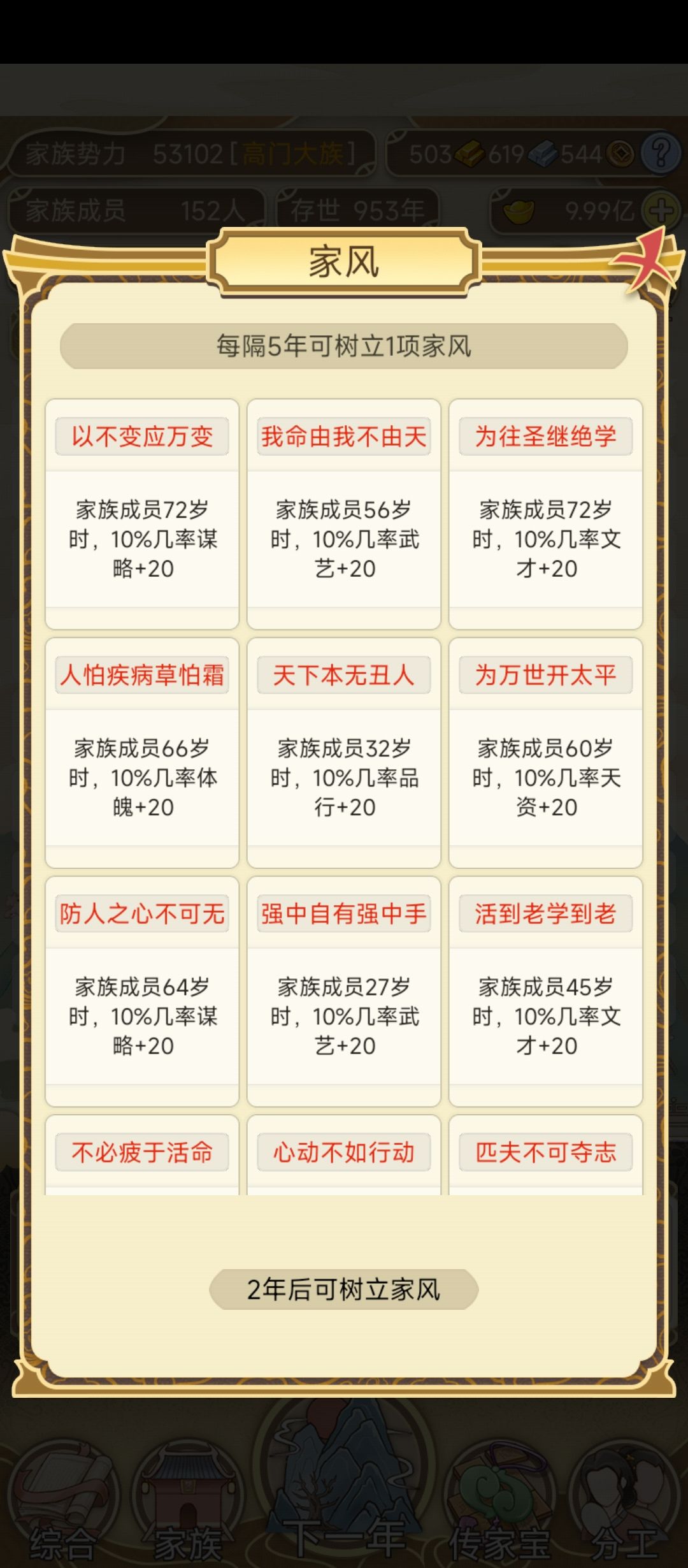 动态图片 4