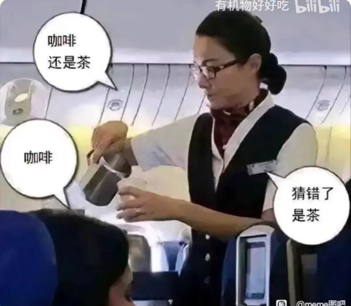 真的有人这样想吗截图