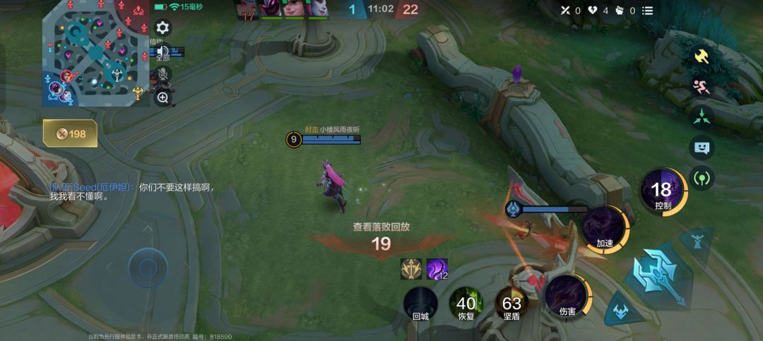 啥意思 怎么幼儿园啊 1