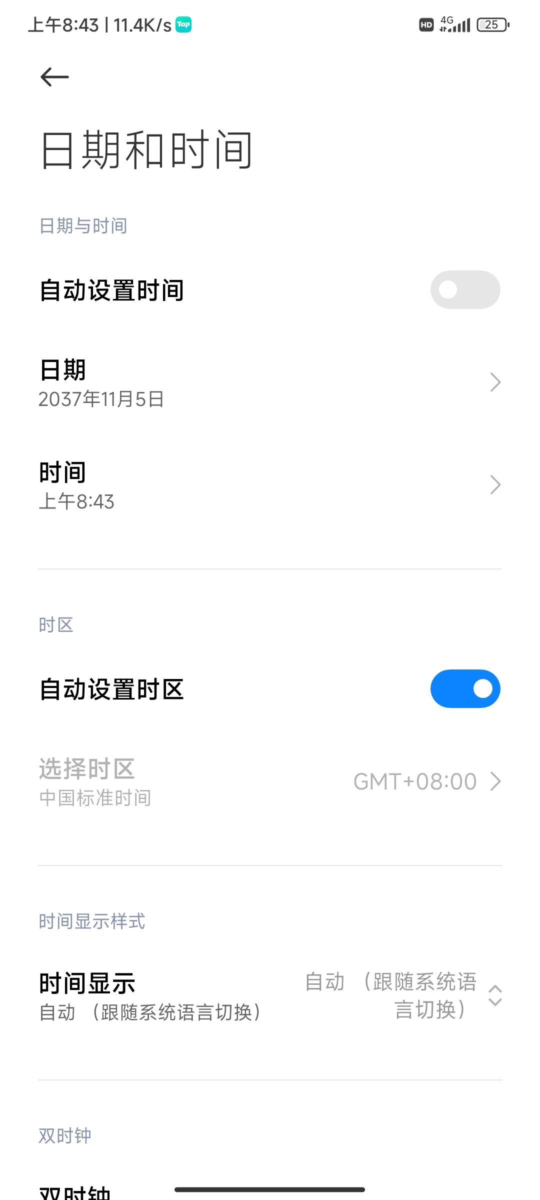 半小时通关攻略 3