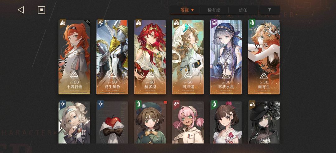 如图 5