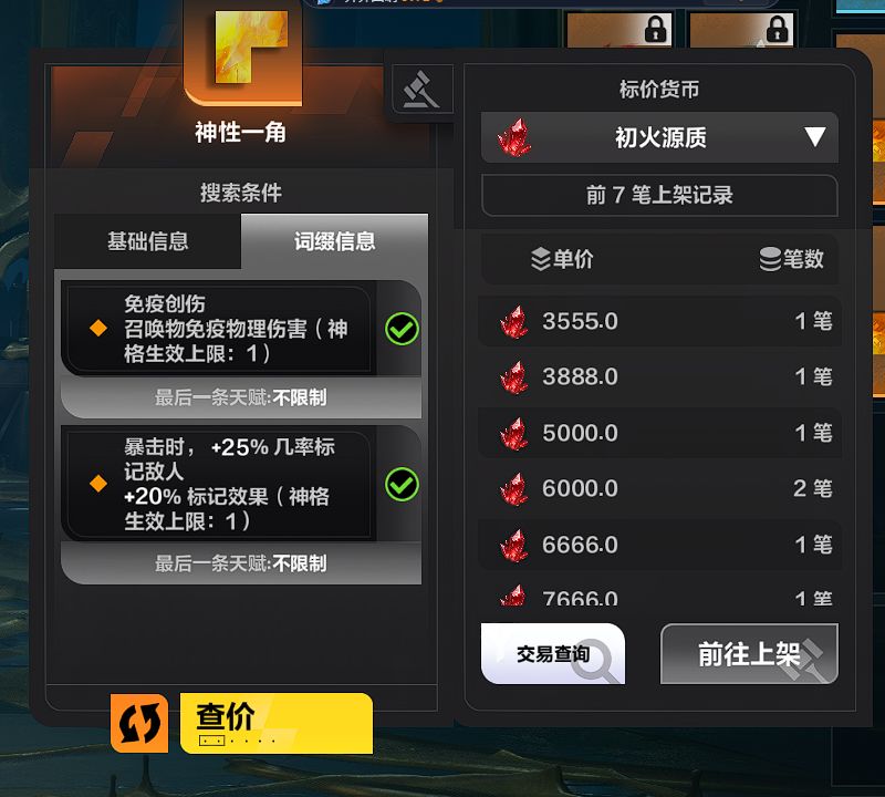 这板子挂多少合适呢 1
