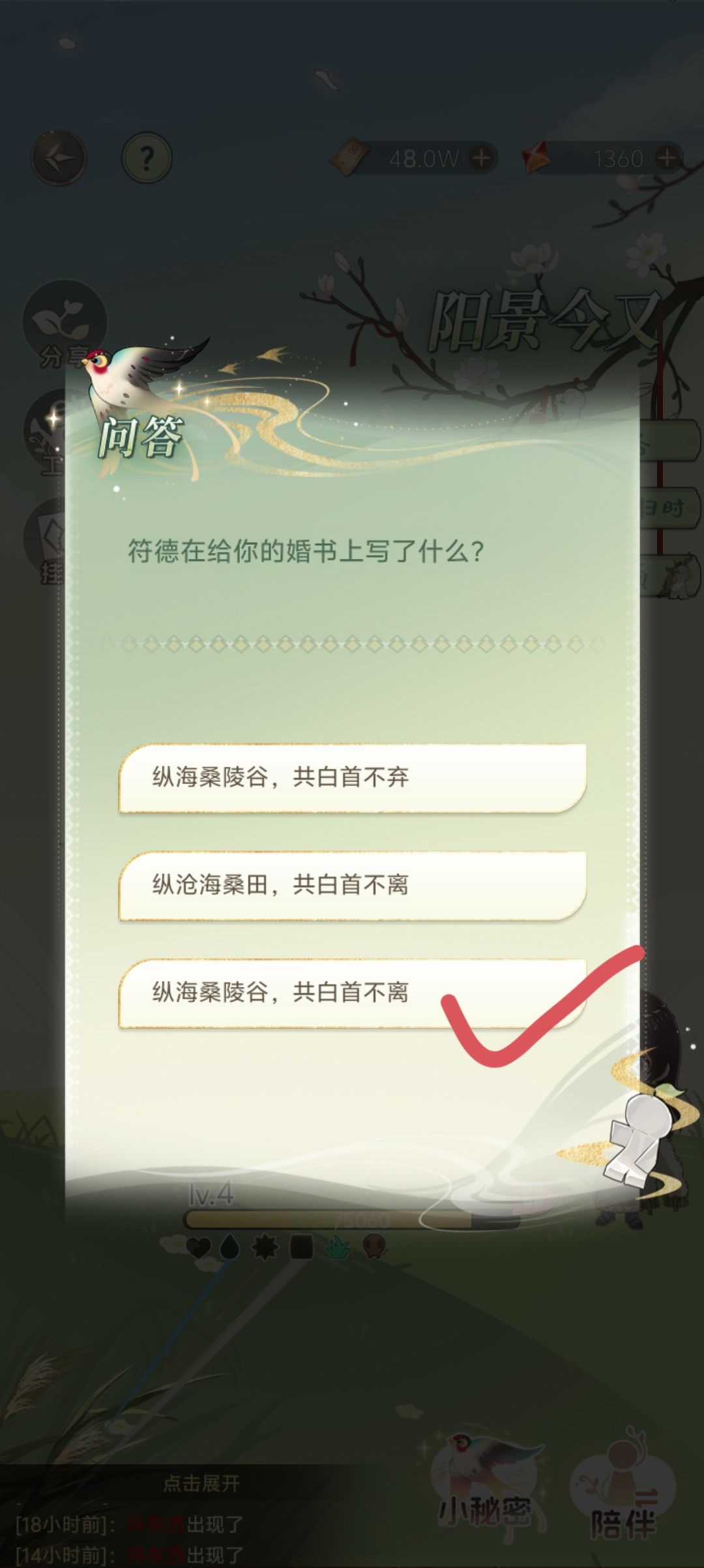 符德生日n天 1