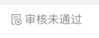 策划破防了截图