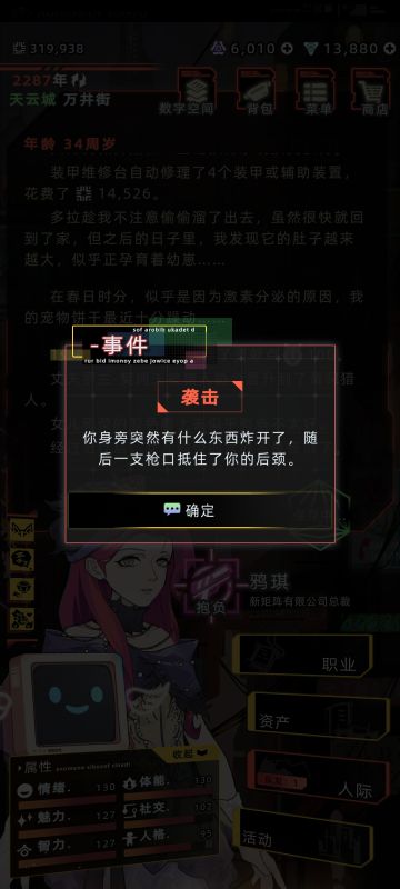 女号，不结为挚友，莱拉会走