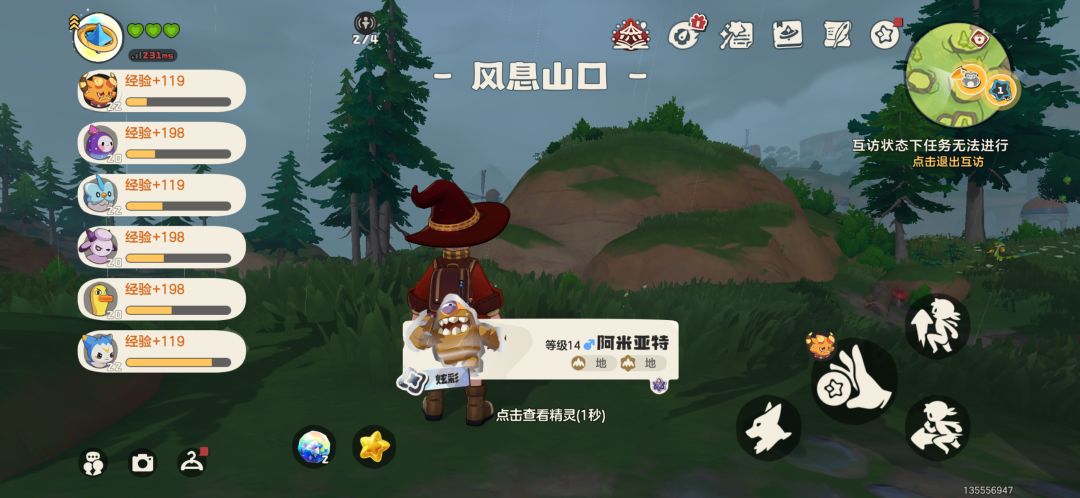 黑白风干大便 2