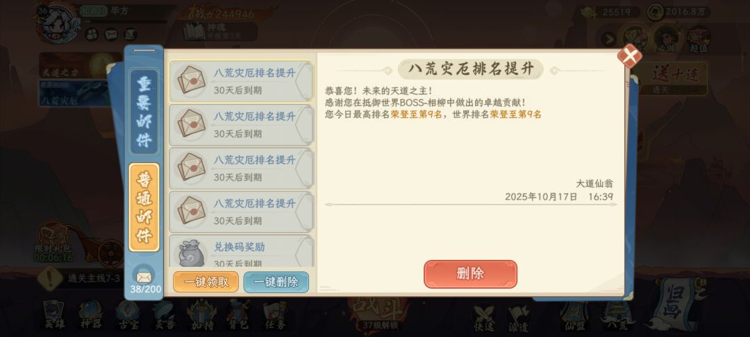第二天 1