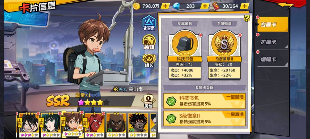 动态图片 7