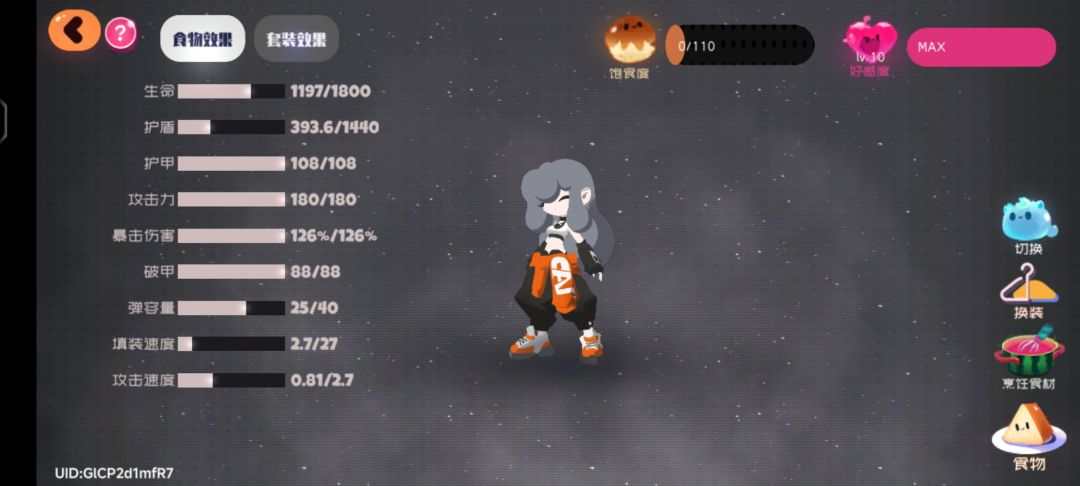 大半年之前我还是毕业萌新。。。 3