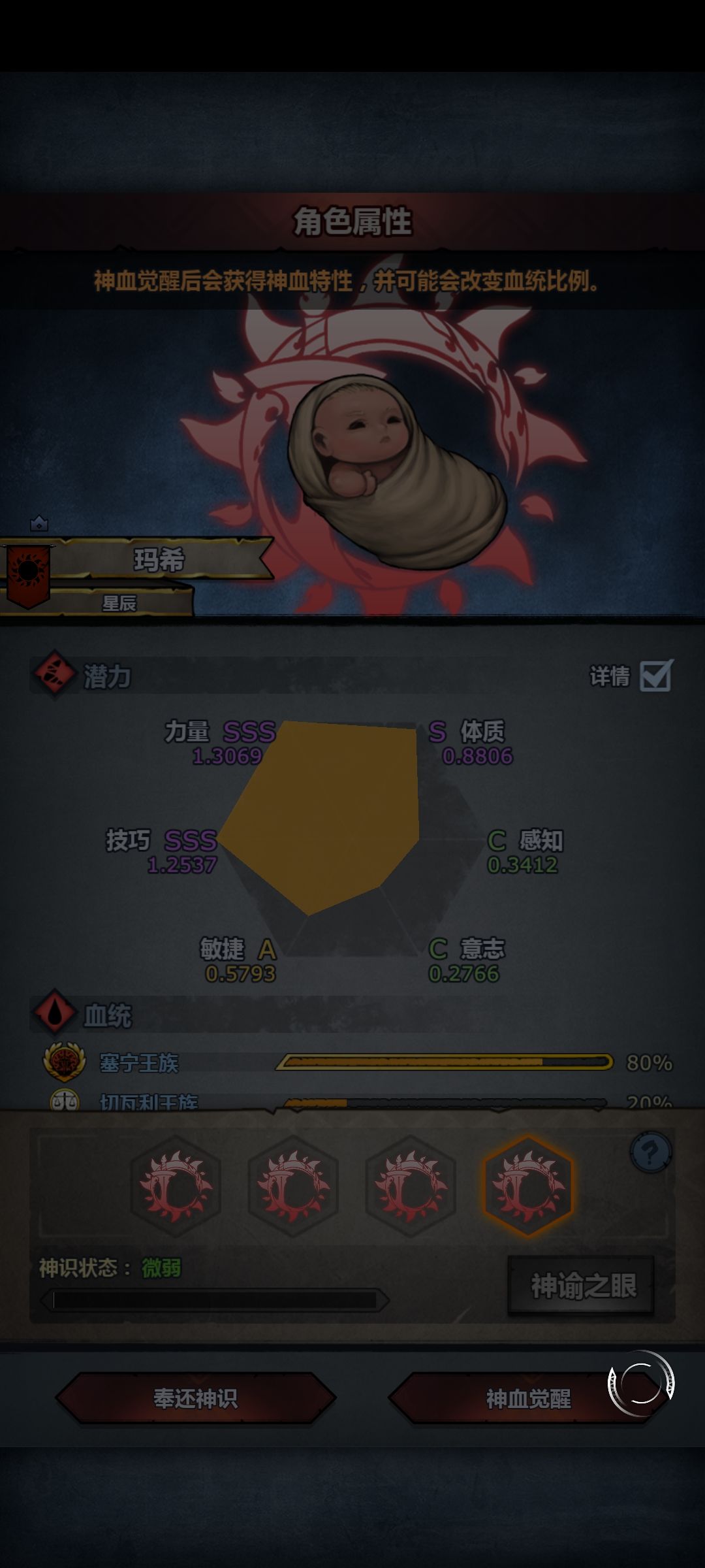 怎么办啊 5