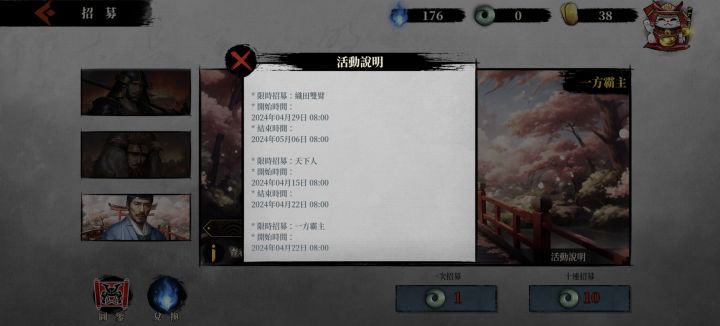 下周up池截图