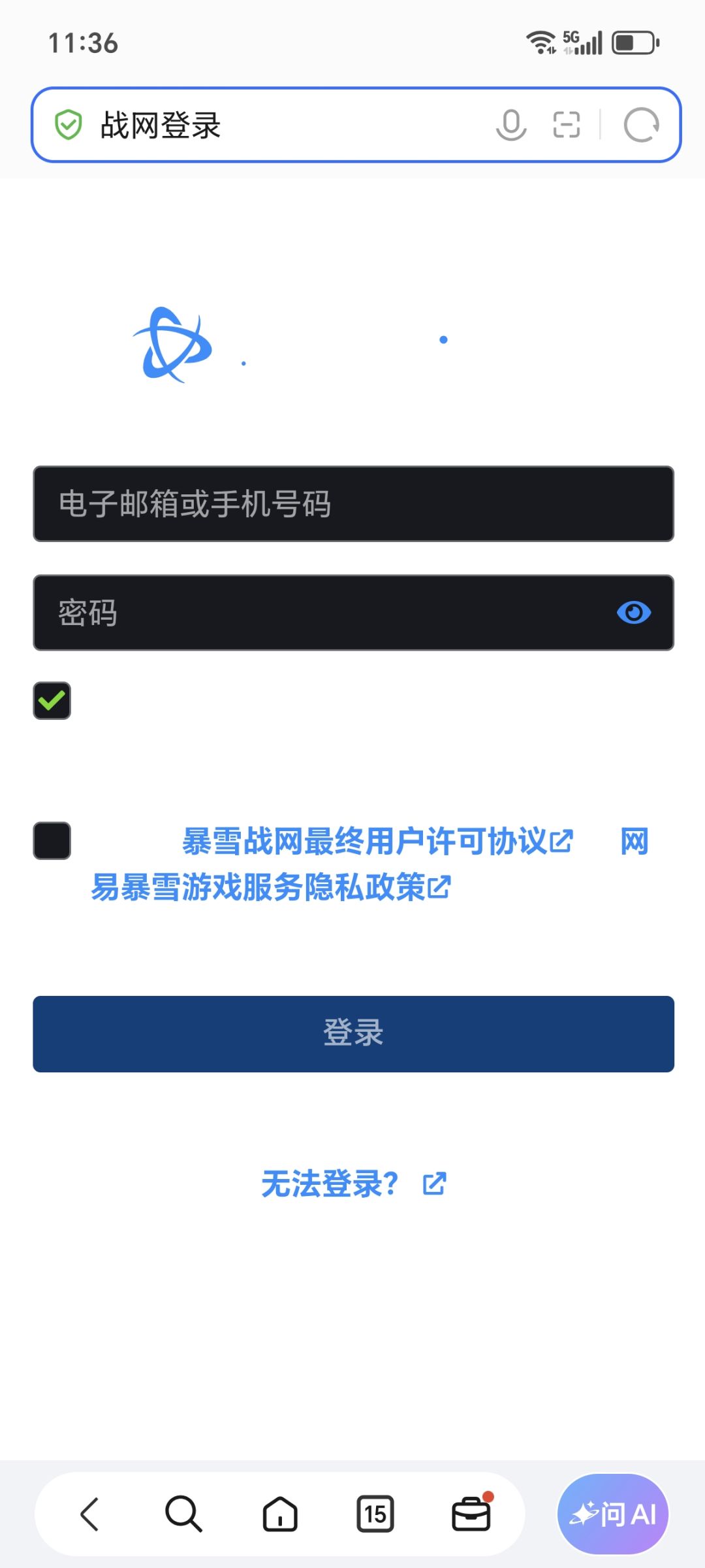 不想让玩早说 5