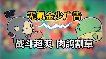超爽无氪金少广告【肉鸽】：噼里啪啦，用小刀给兽人开开眼
