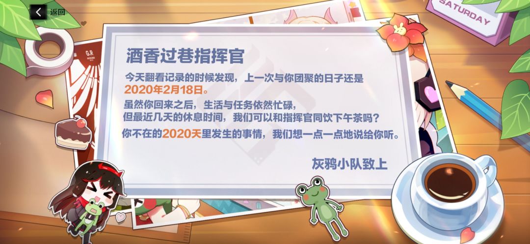 我的回归纪念 1