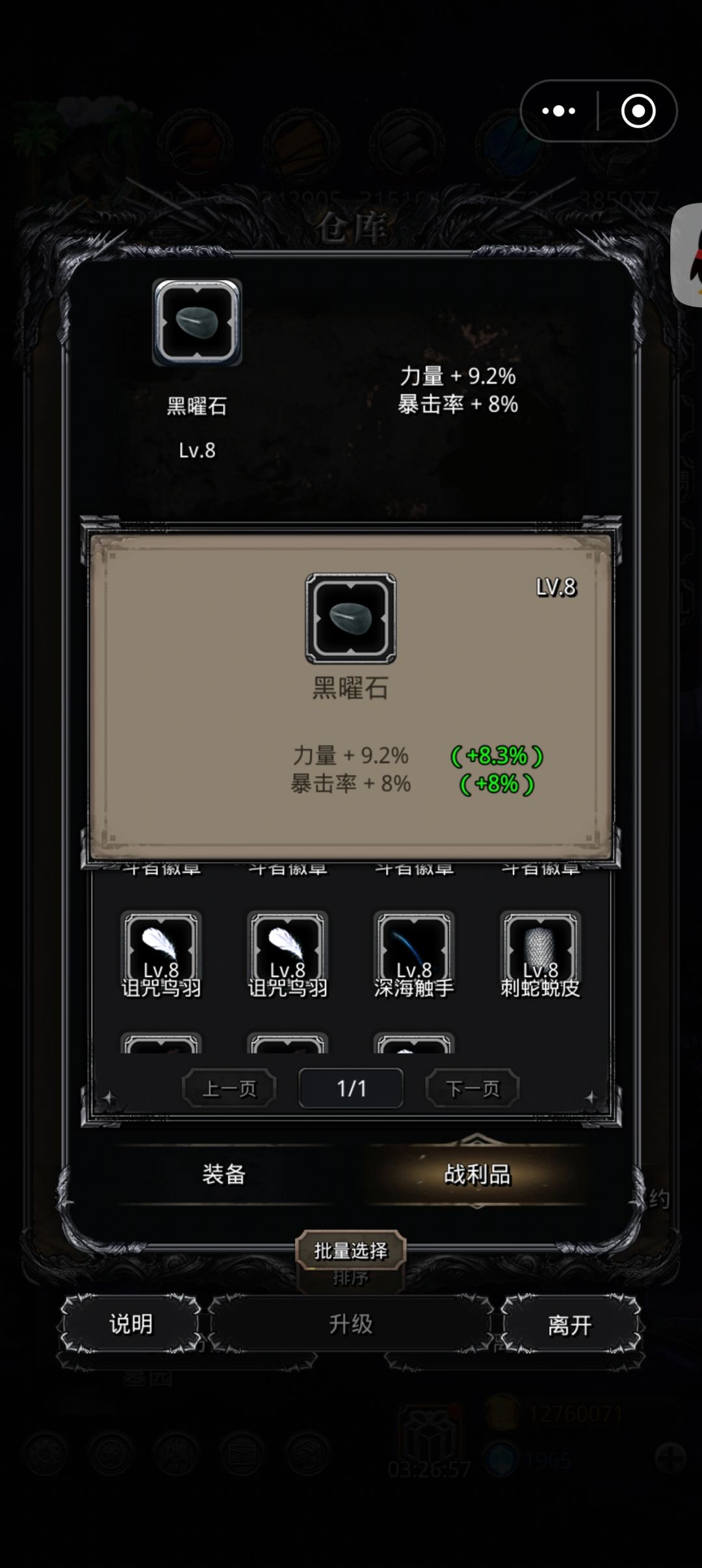 暴击我****** 1