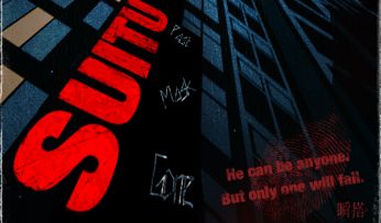 🔍SU资讯 | 夏活【昆汀的探案簿】前瞻PV