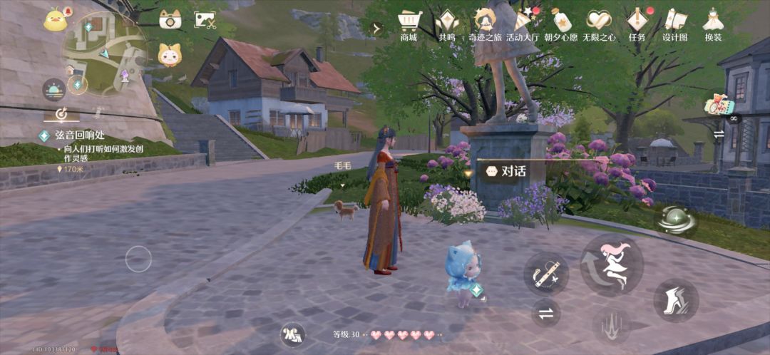 逆天bug 2