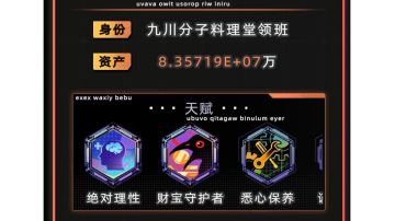 手把手带你入坑未来人生，史上最保姆的萌新攻略（大概吧）