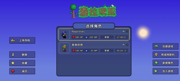 你游国服PVP是不是，没啥人了截图