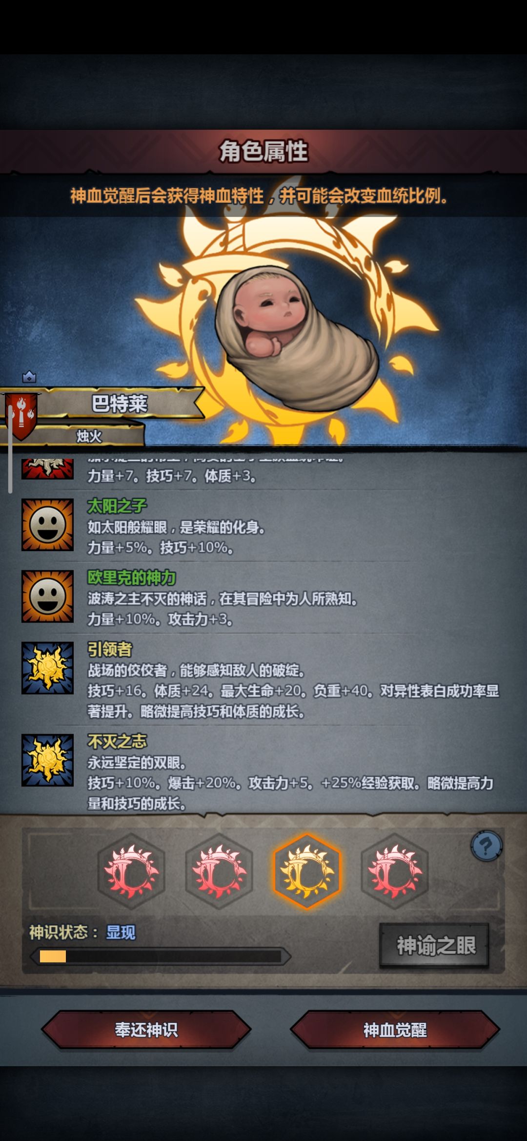 已红温 3