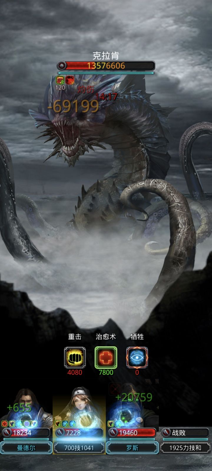 有没有周八啊截图