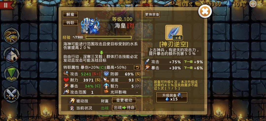 卡关了 4