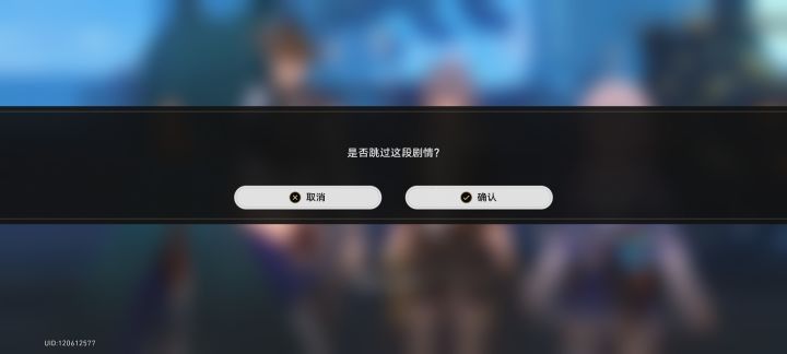 ？？？截图