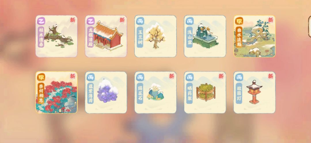 欧气满满 1