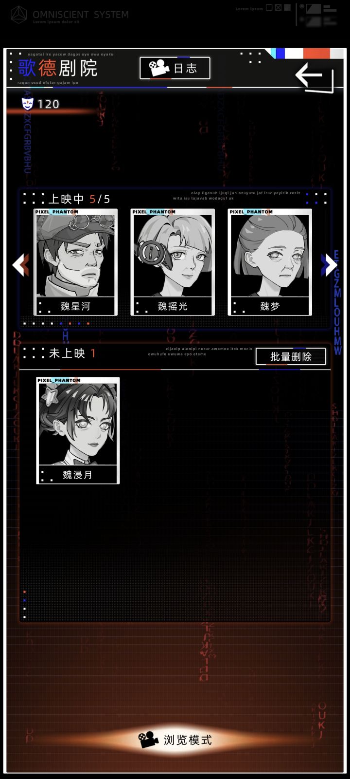 也是走过了七代截图