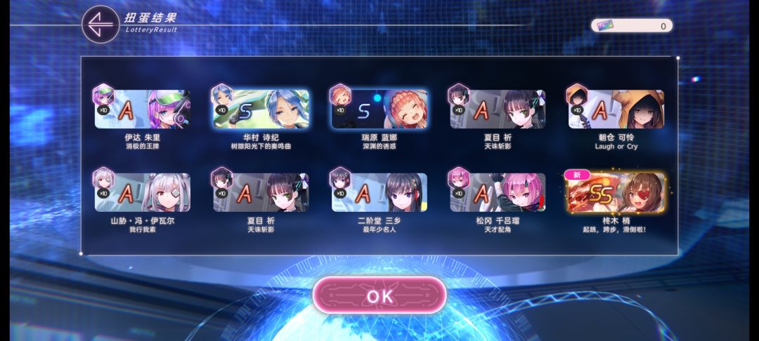 就让我玩无 2