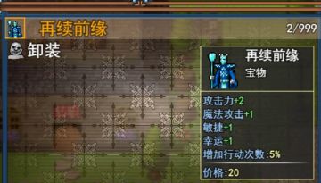 心恋:星雪神话预约奖励