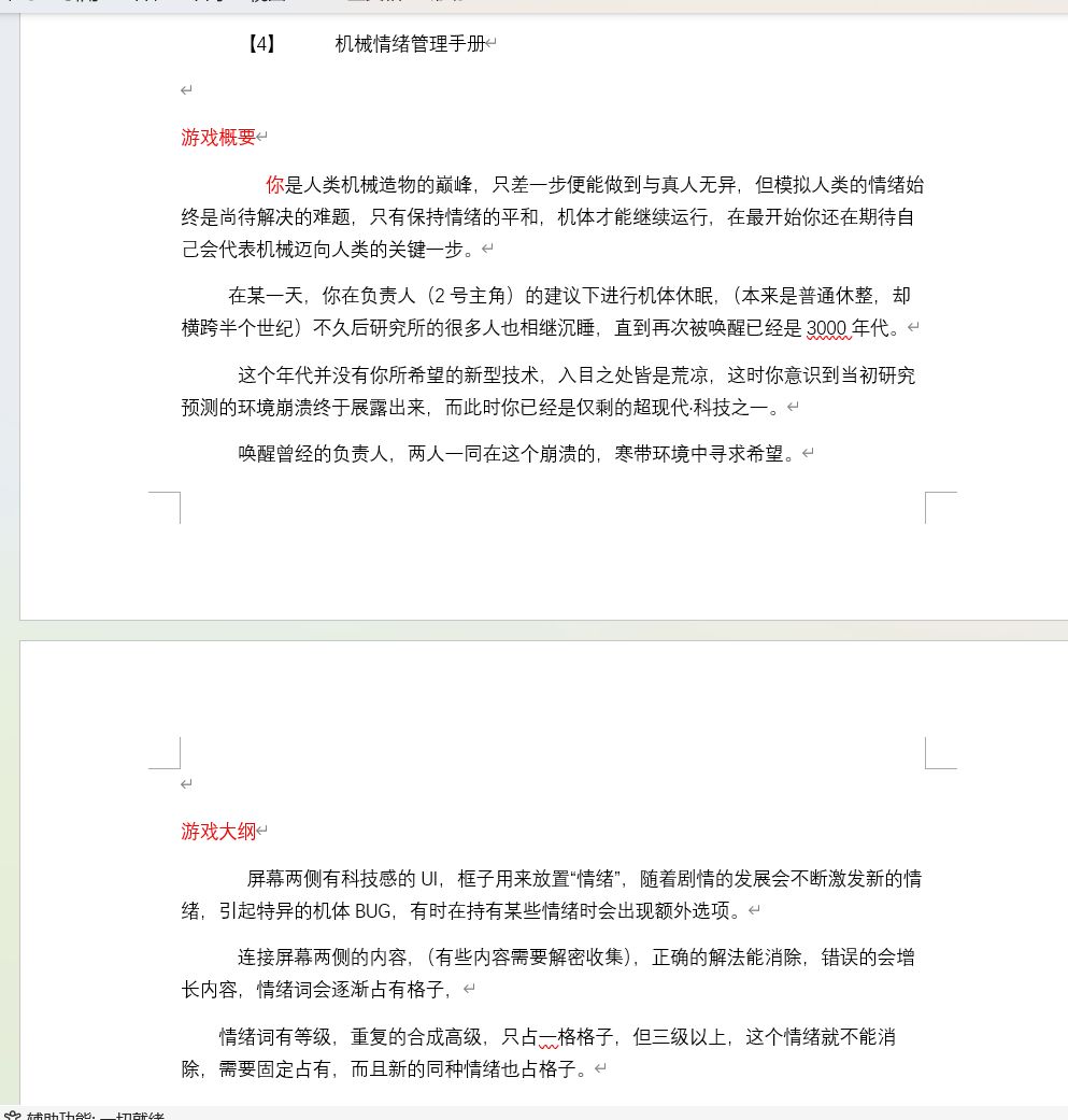 项目终于启动,有时间回顾下过往了。 6
