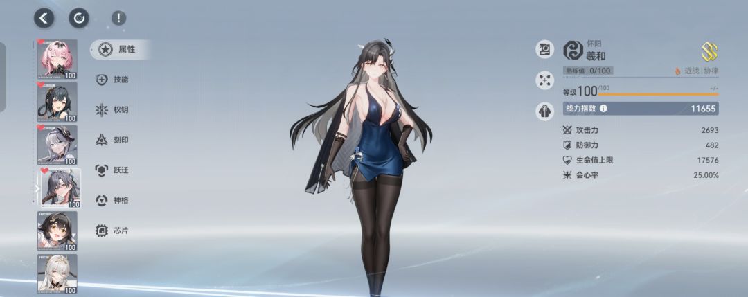 先遣服速报,我们大眼还是吃的太好了!! 3