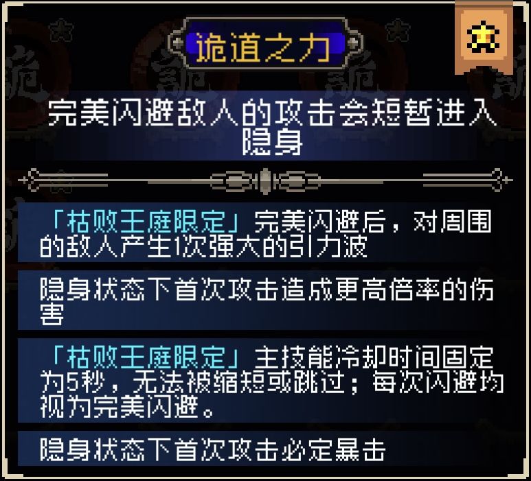 通用自选六道道魂推荐 2